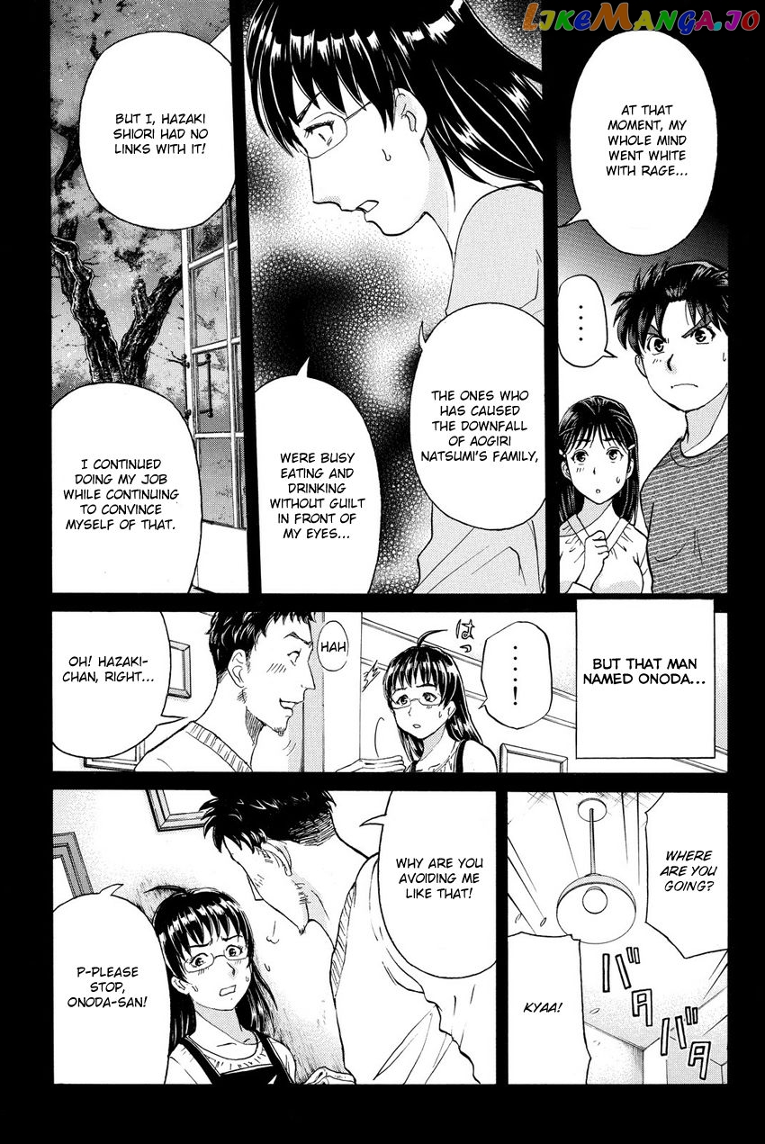 Kindaichi Shounen no Jikenbo R chapter 60 - page 15