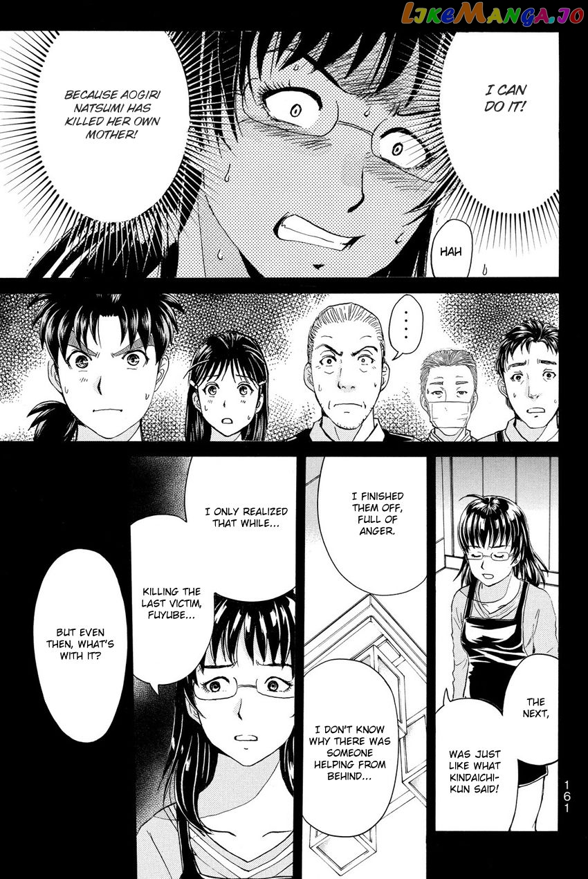 Kindaichi Shounen no Jikenbo R chapter 60 - page 19