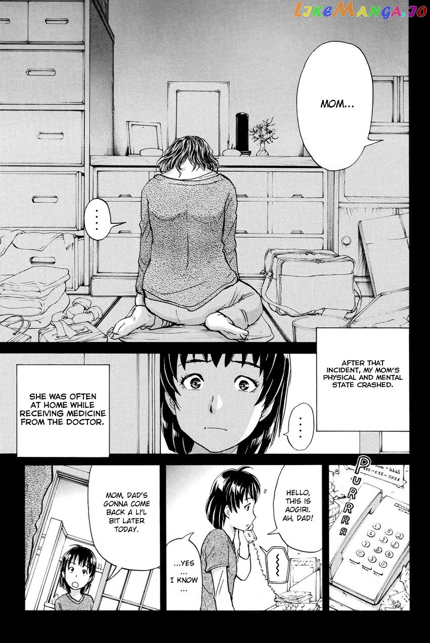 Kindaichi Shounen no Jikenbo R chapter 60 - page 5