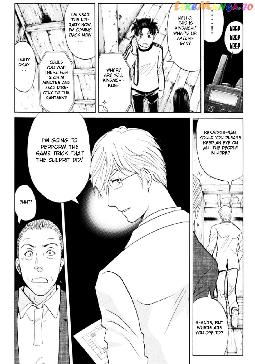 Kindaichi Shounen no Jikenbo R chapter 19 - page 14
