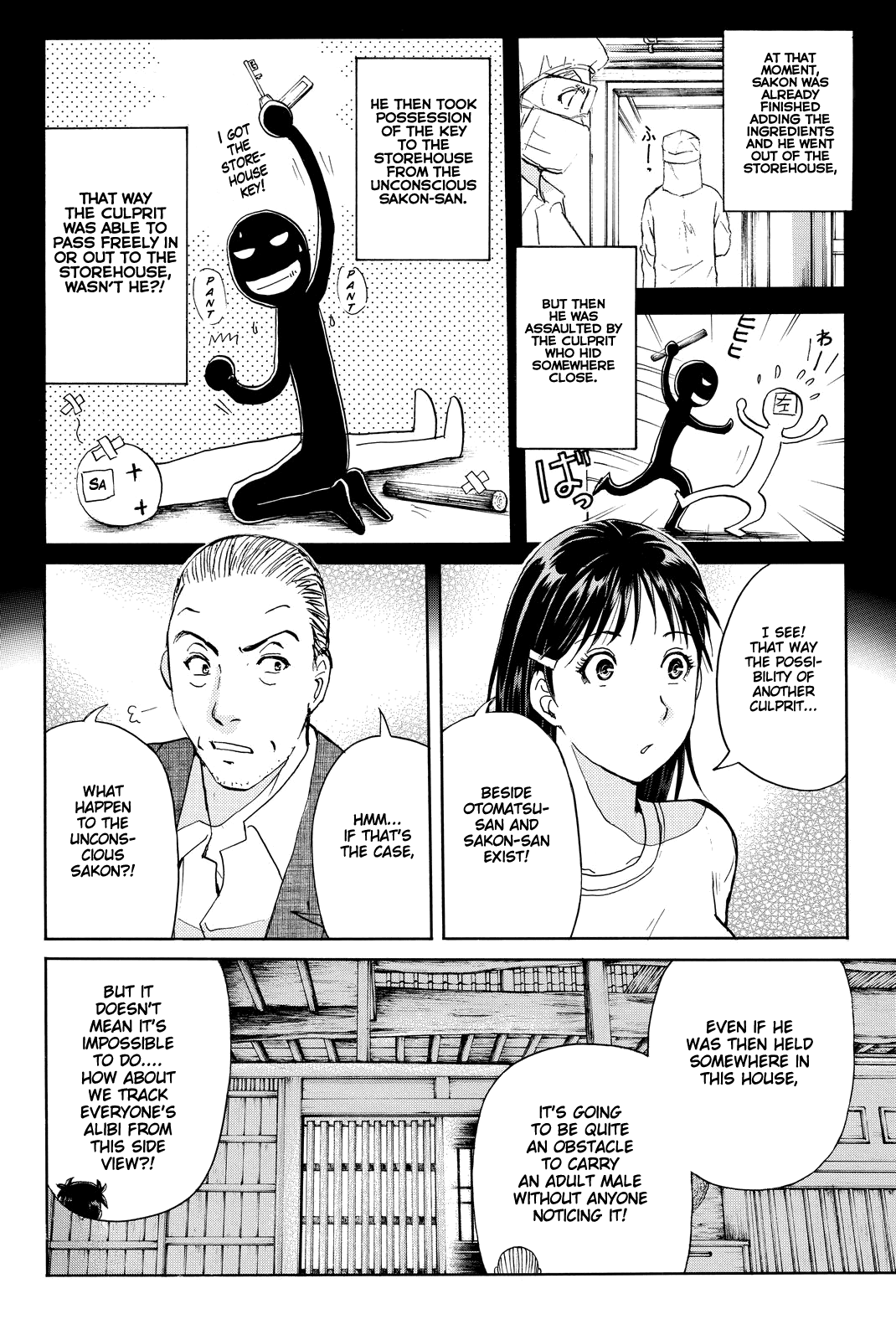 Kindaichi Shounen no Jikenbo R chapter 91 - page 15