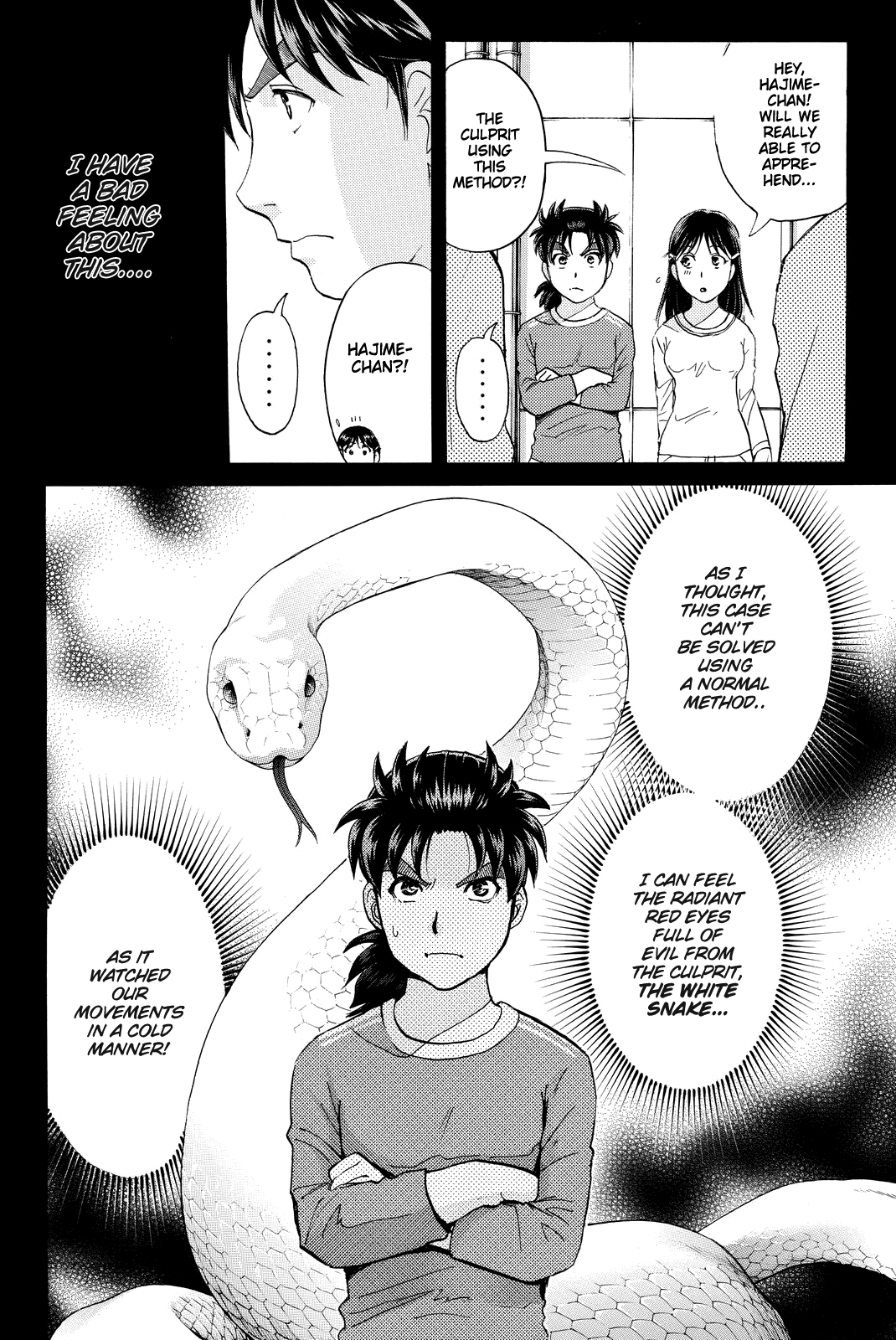 Kindaichi Shounen no Jikenbo R chapter 91 - page 17