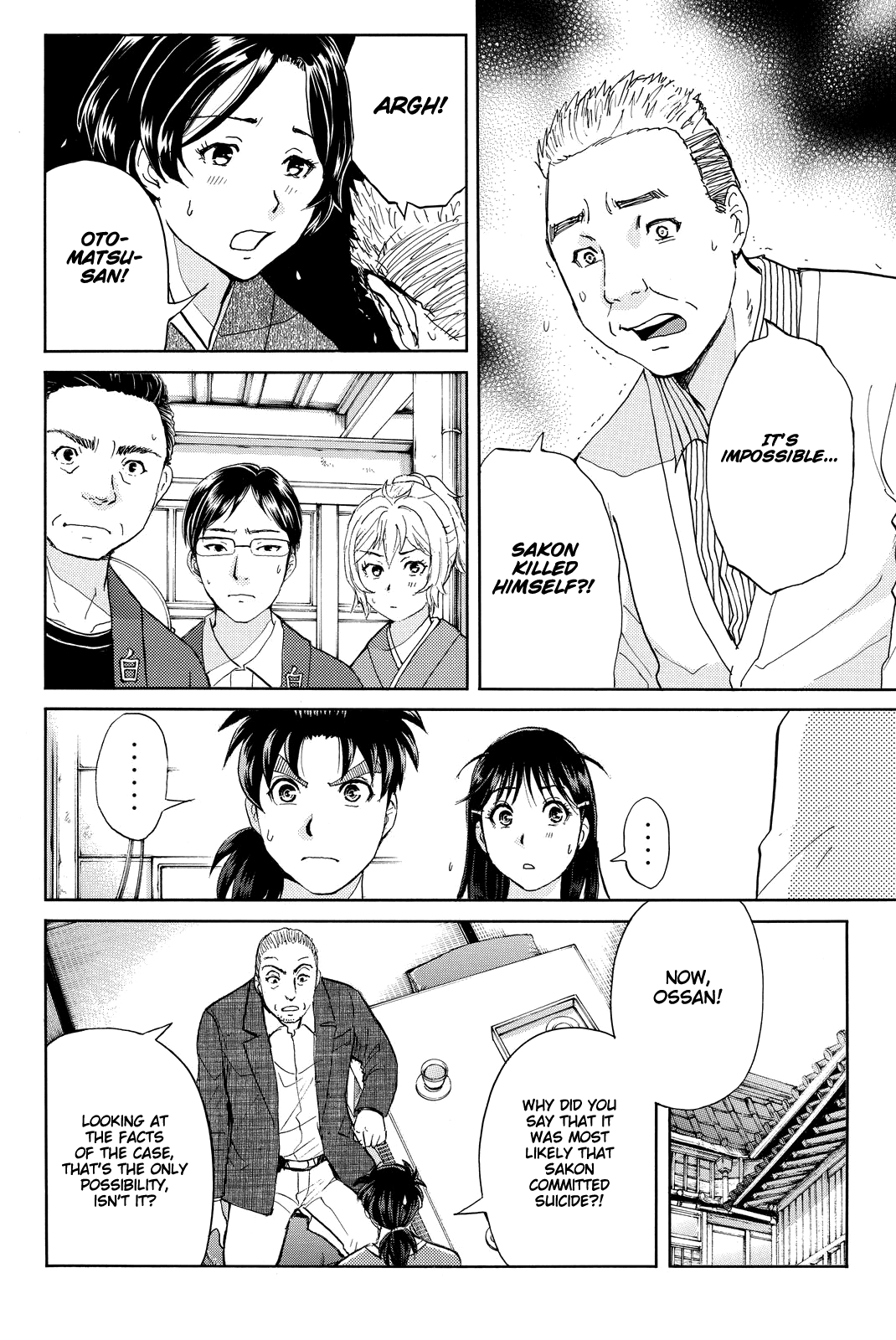 Kindaichi Shounen no Jikenbo R chapter 91 - page 9