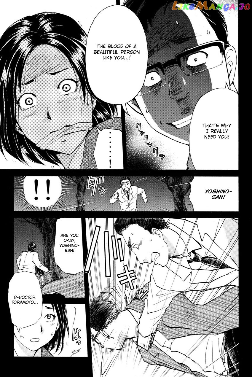 Kindaichi Shounen no Jikenbo R chapter 61 - page 11