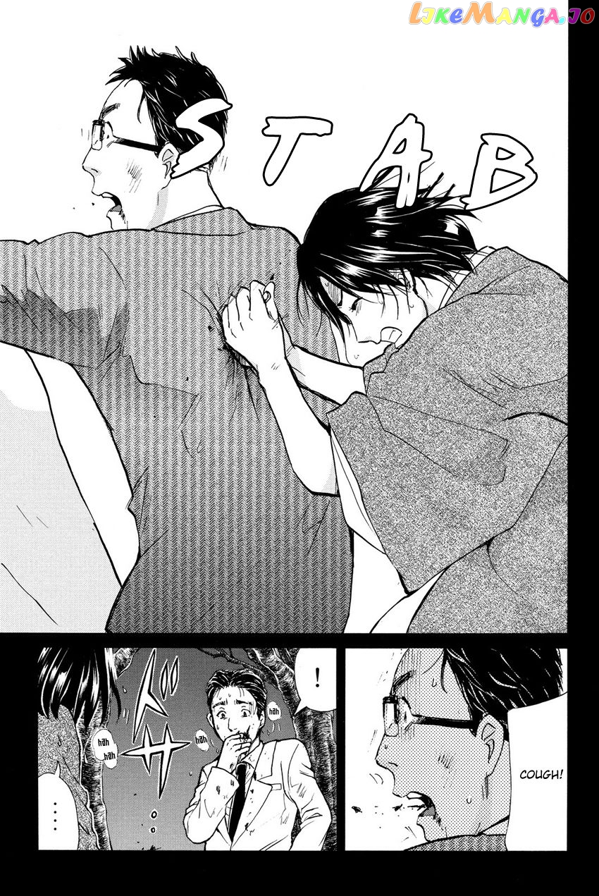 Kindaichi Shounen no Jikenbo R chapter 61 - page 13