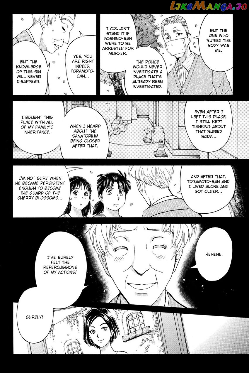Kindaichi Shounen no Jikenbo R chapter 61 - page 14