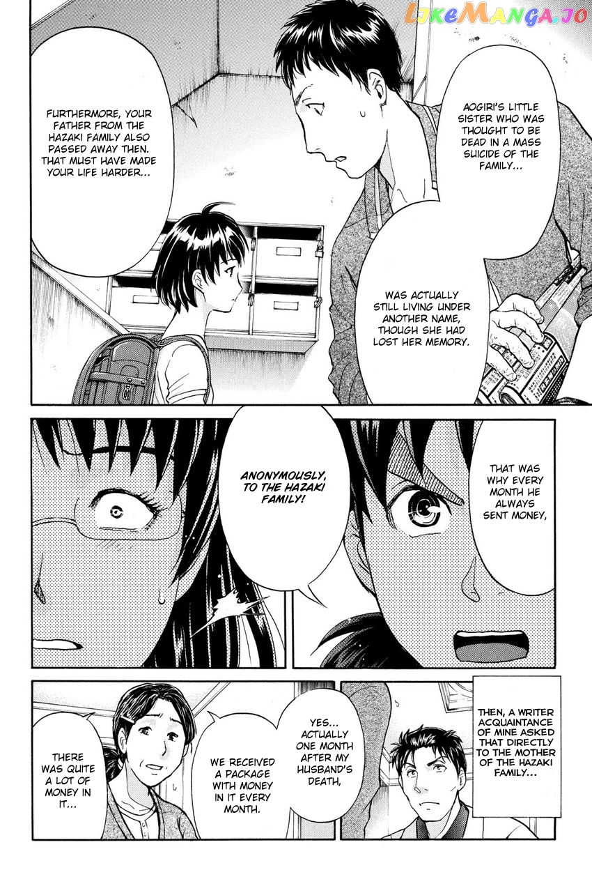 Kindaichi Shounen no Jikenbo R chapter 61 - page 18