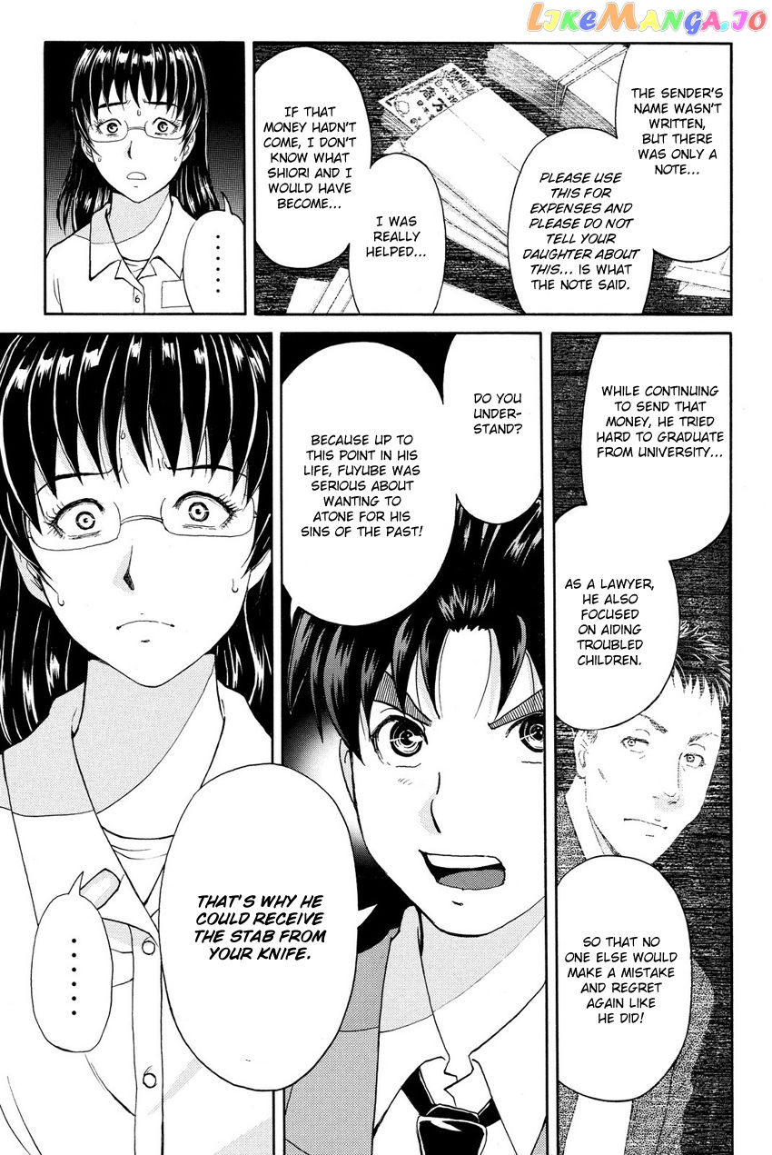 Kindaichi Shounen no Jikenbo R chapter 61 - page 19