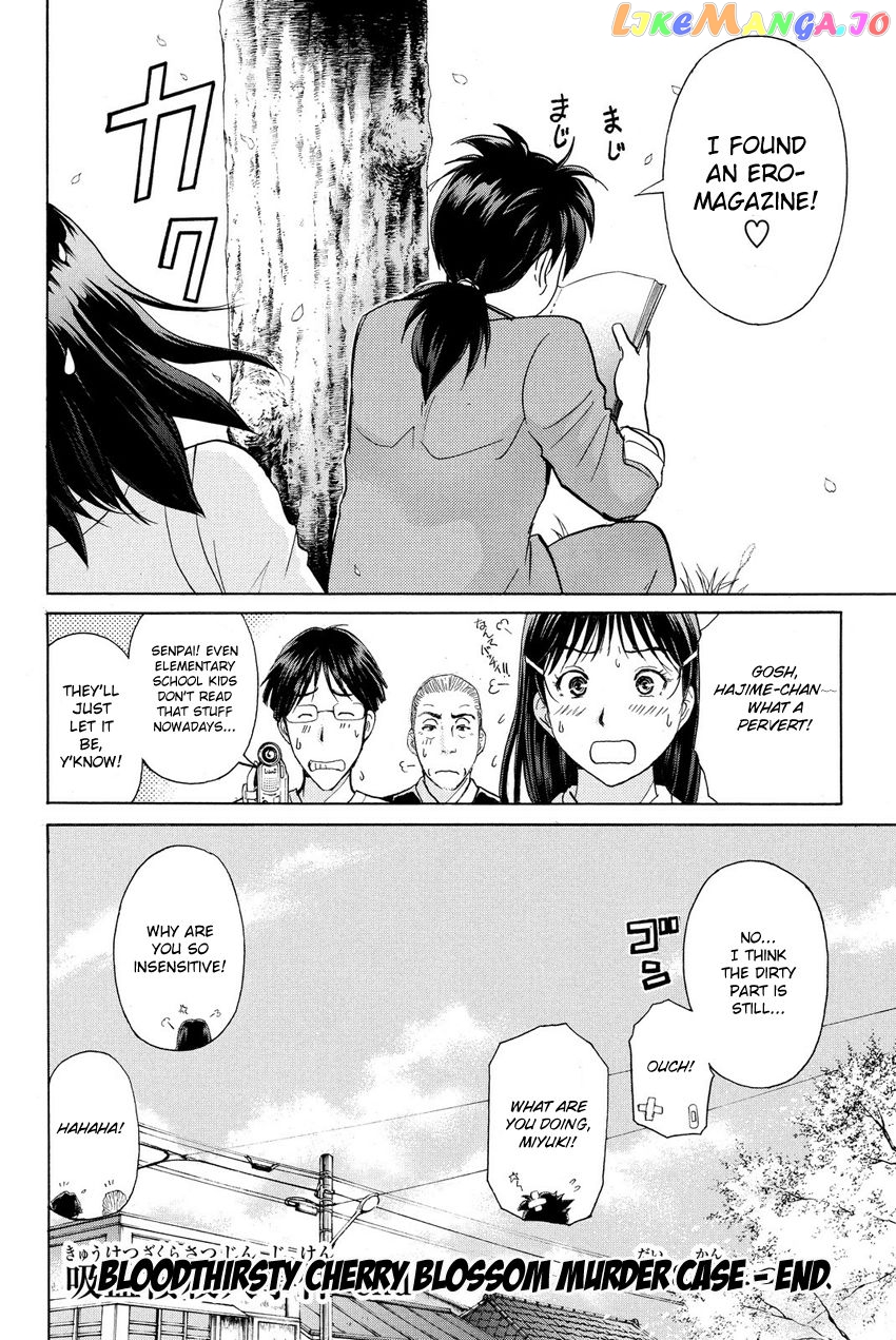 Kindaichi Shounen no Jikenbo R chapter 61 - page 22