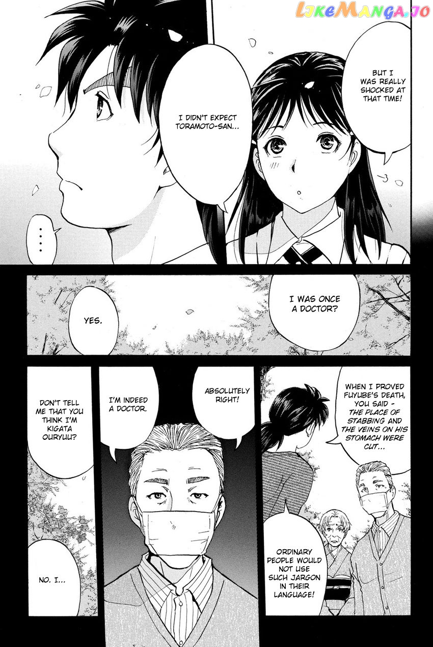 Kindaichi Shounen no Jikenbo R chapter 61 - page 5