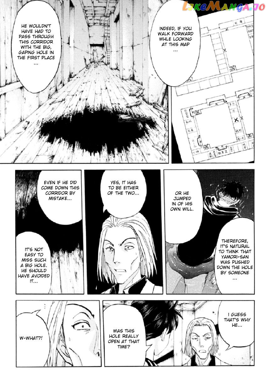 Kindaichi Shounen no Jikenbo R chapter 20 - page 16