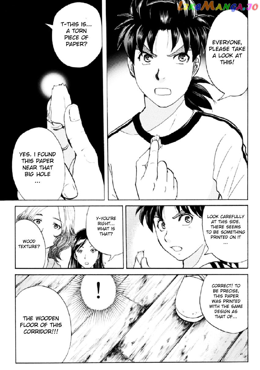 Kindaichi Shounen no Jikenbo R chapter 20 - page 18