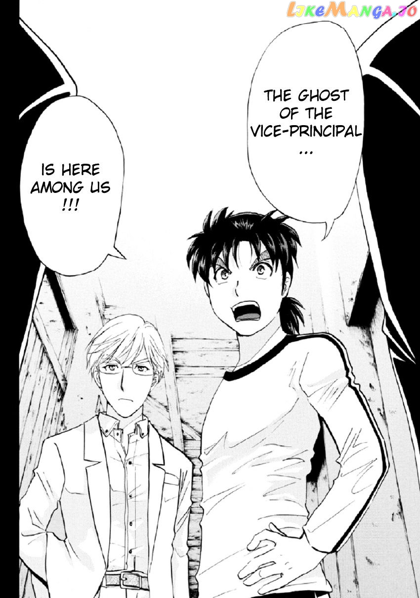 Kindaichi Shounen no Jikenbo R chapter 20 - page 23