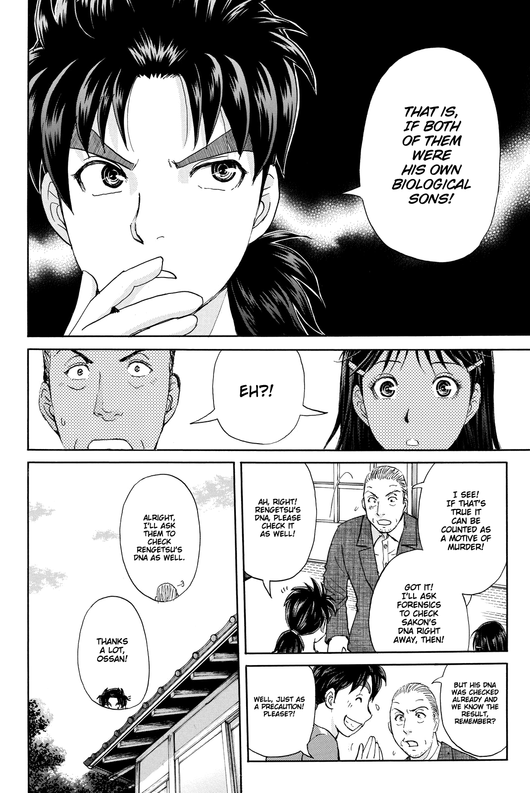 Kindaichi Shounen no Jikenbo R chapter 92 - page 11