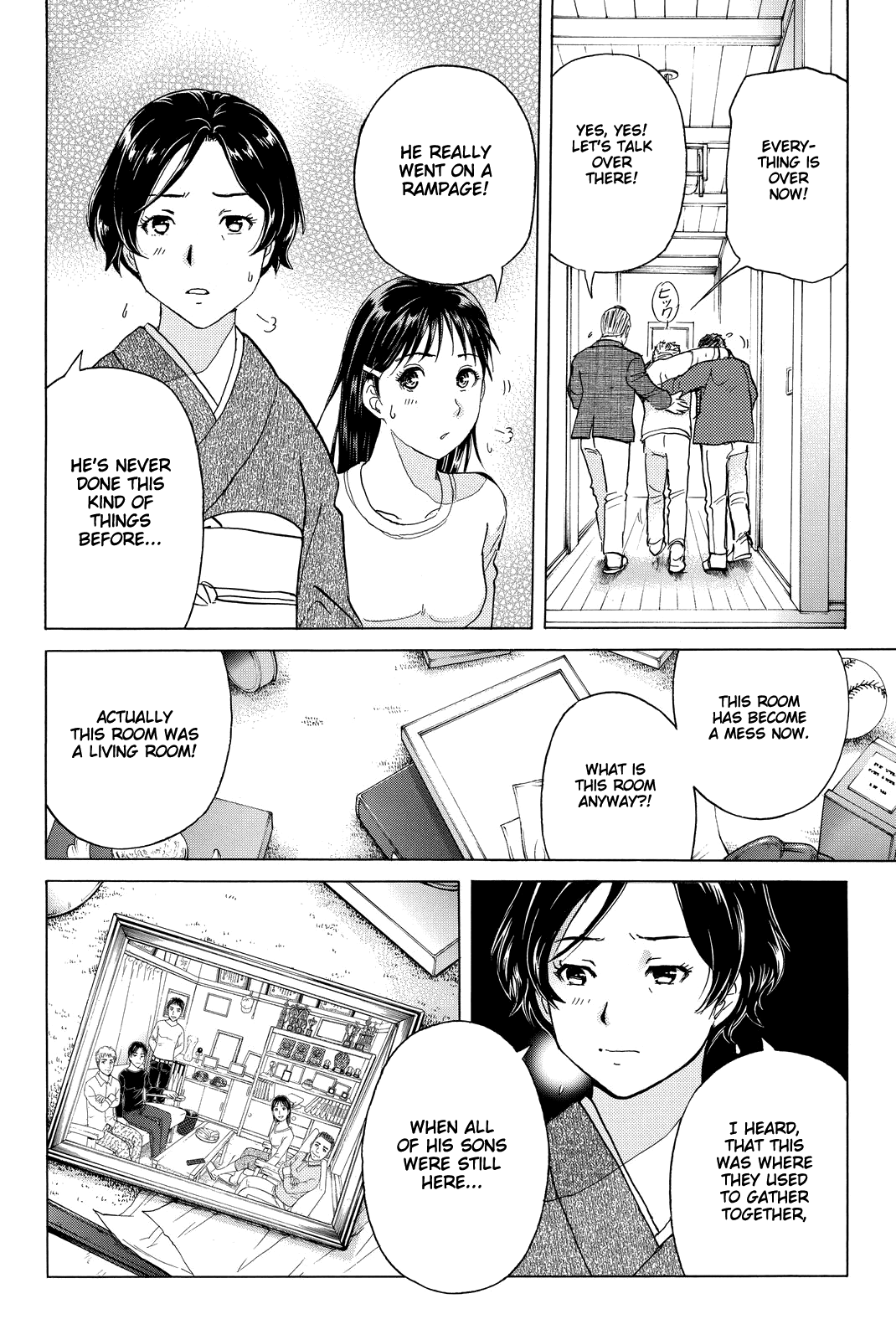 Kindaichi Shounen no Jikenbo R chapter 92 - page 17