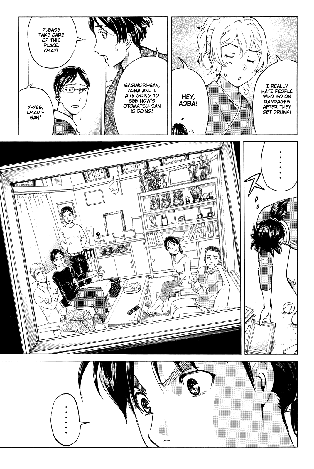 Kindaichi Shounen no Jikenbo R chapter 92 - page 18