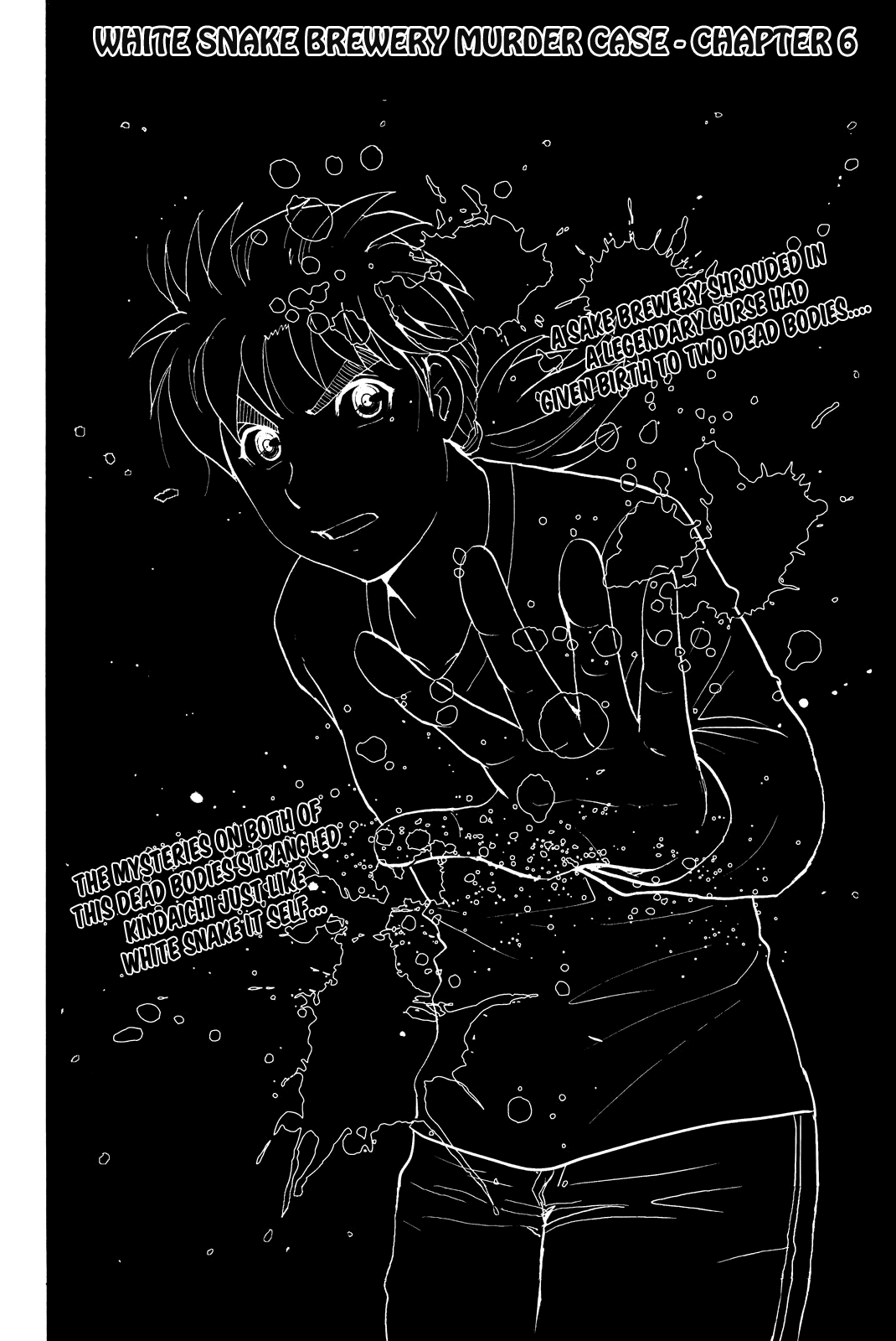Kindaichi Shounen no Jikenbo R chapter 92 - page 5