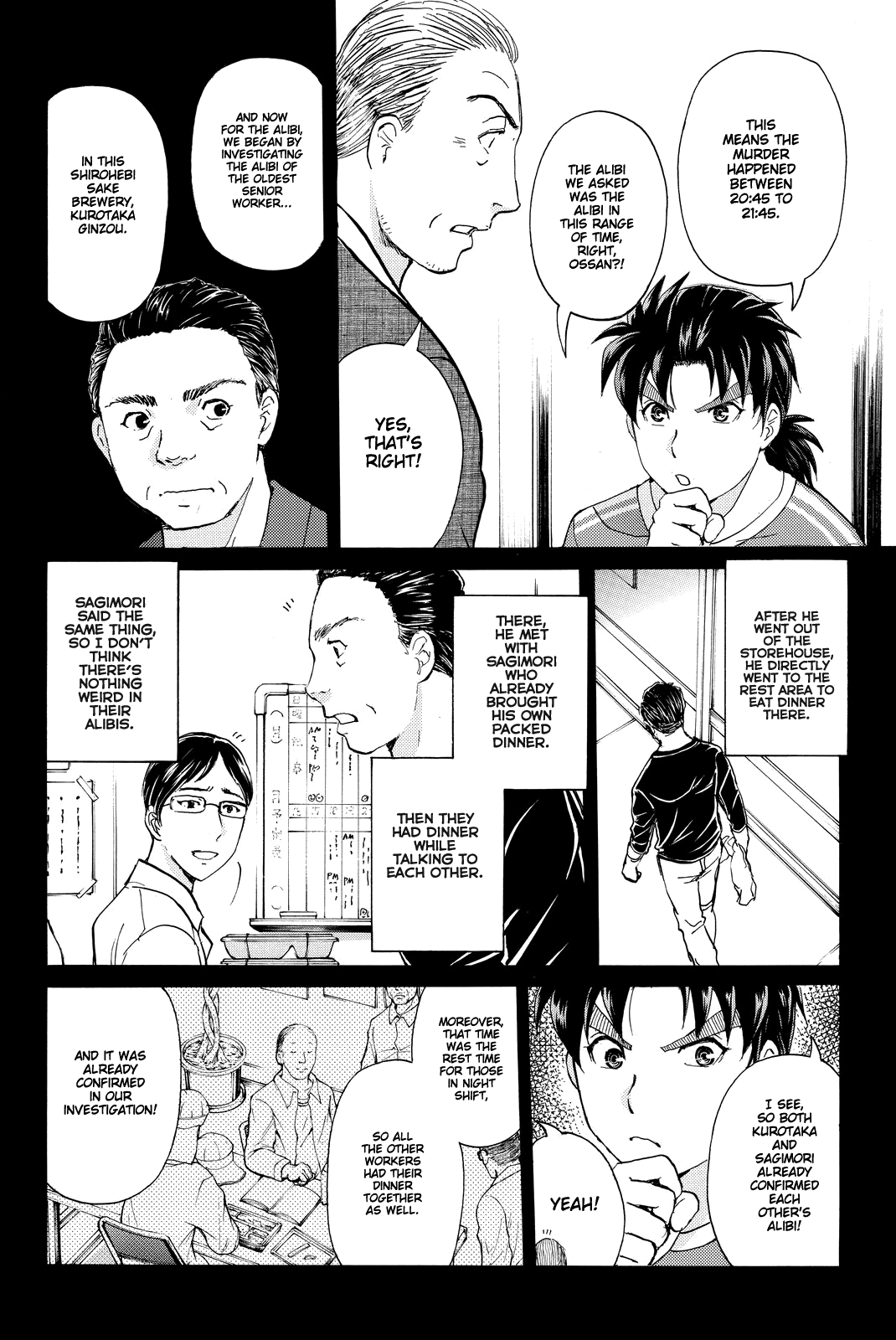 Kindaichi Shounen no Jikenbo R chapter 92 - page 9