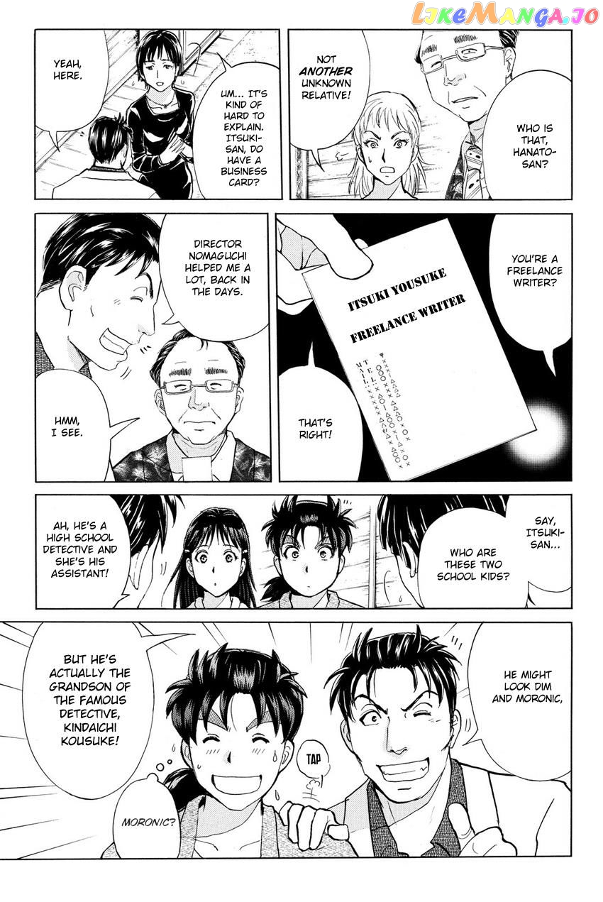 Kindaichi Shounen no Jikenbo R chapter 62 - page 10