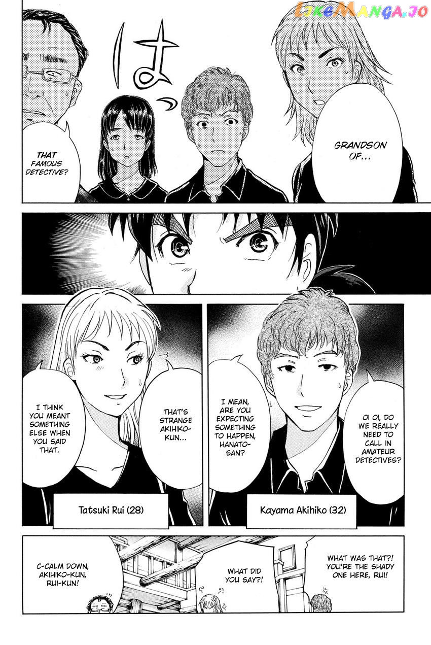 Kindaichi Shounen no Jikenbo R chapter 62 - page 11