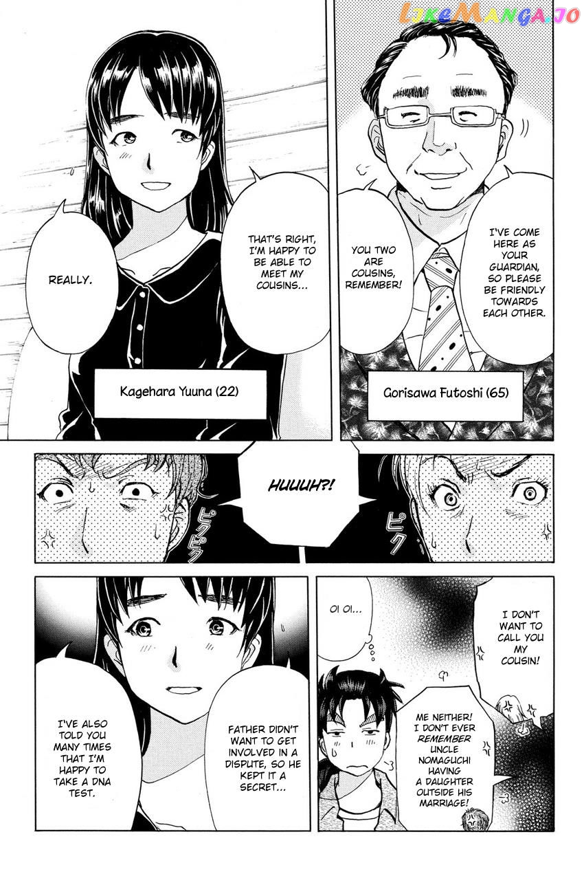 Kindaichi Shounen no Jikenbo R chapter 62 - page 12