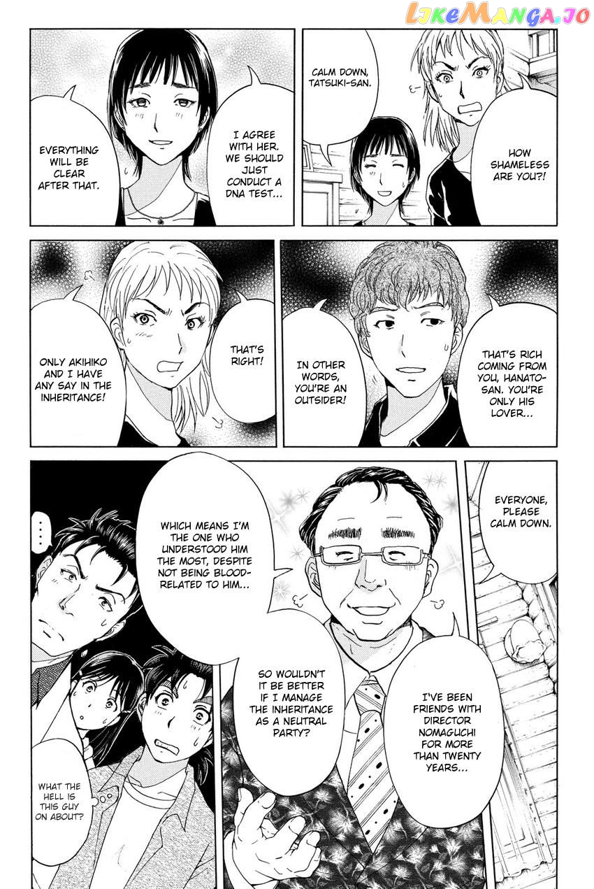 Kindaichi Shounen no Jikenbo R chapter 62 - page 13