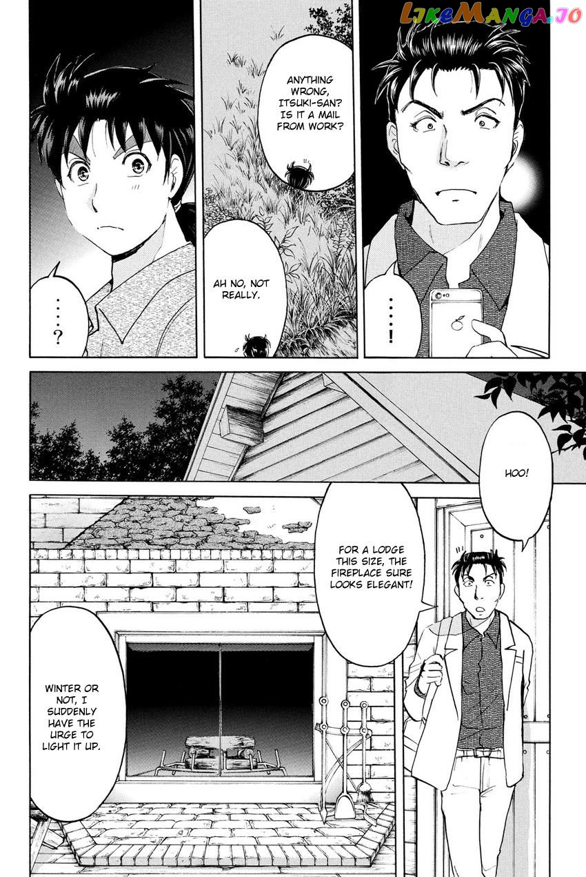 Kindaichi Shounen no Jikenbo R chapter 62 - page 17