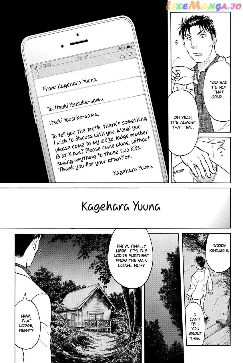 Kindaichi Shounen no Jikenbo R chapter 62 - page 18