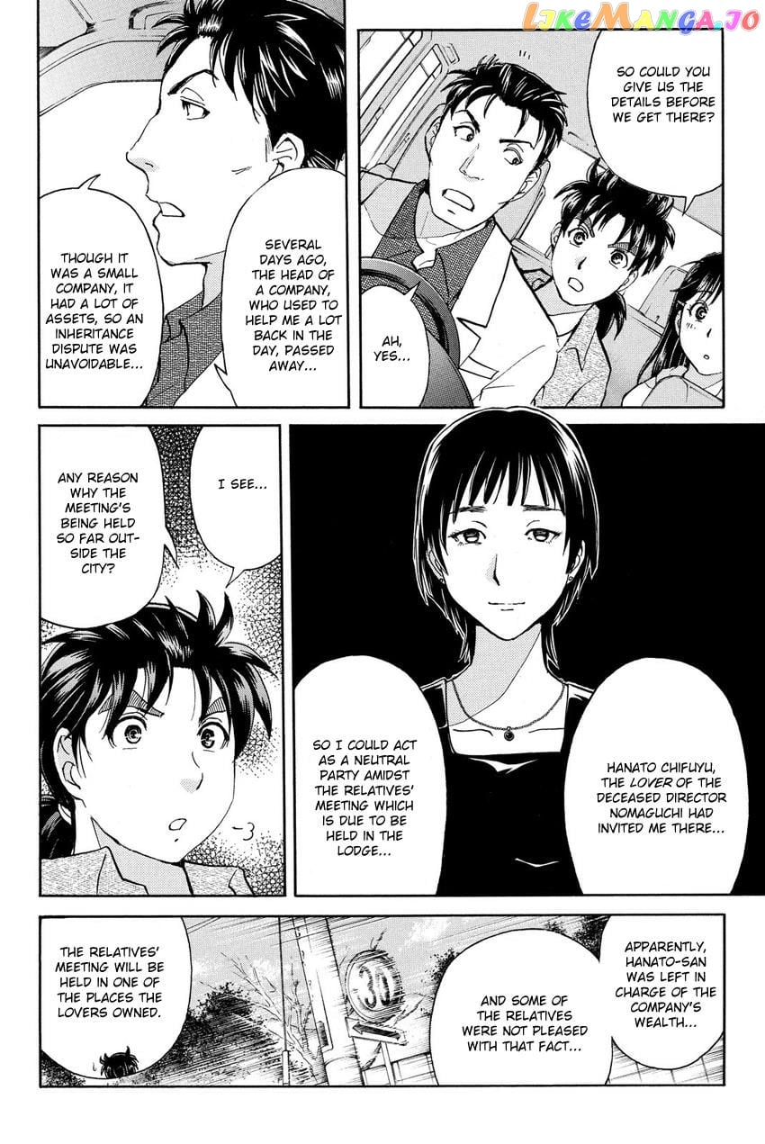 Kindaichi Shounen no Jikenbo R chapter 62 - page 5