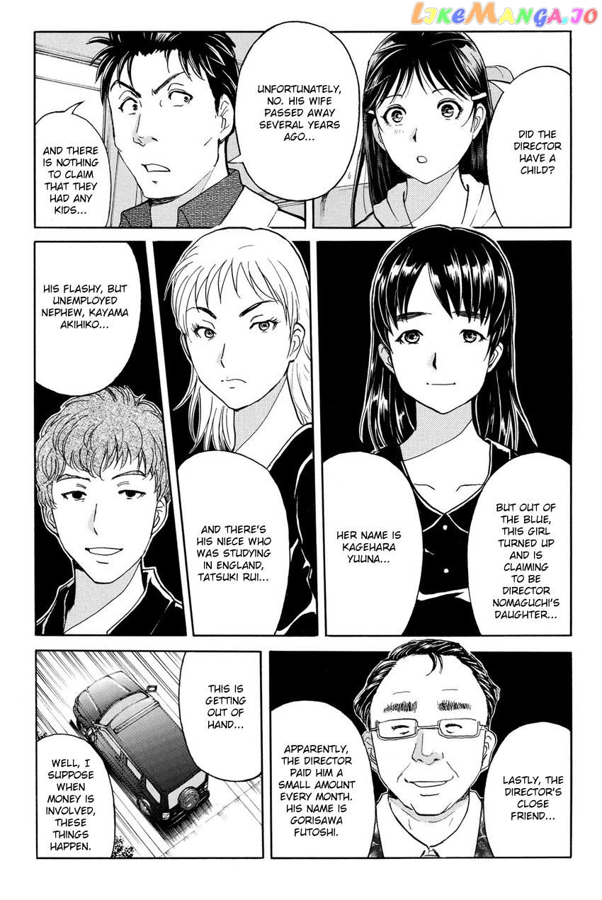 Kindaichi Shounen no Jikenbo R chapter 62 - page 6