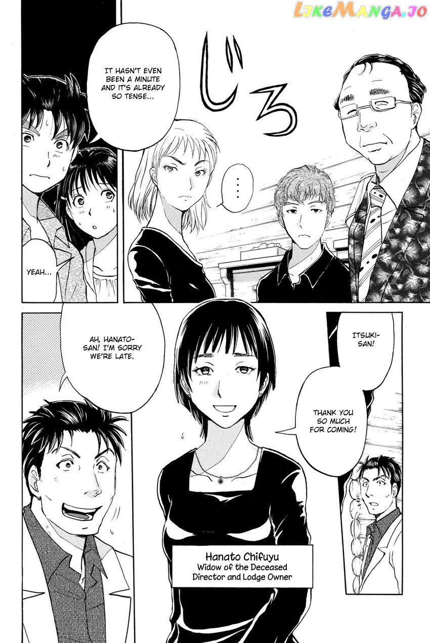 Kindaichi Shounen no Jikenbo R chapter 62 - page 9