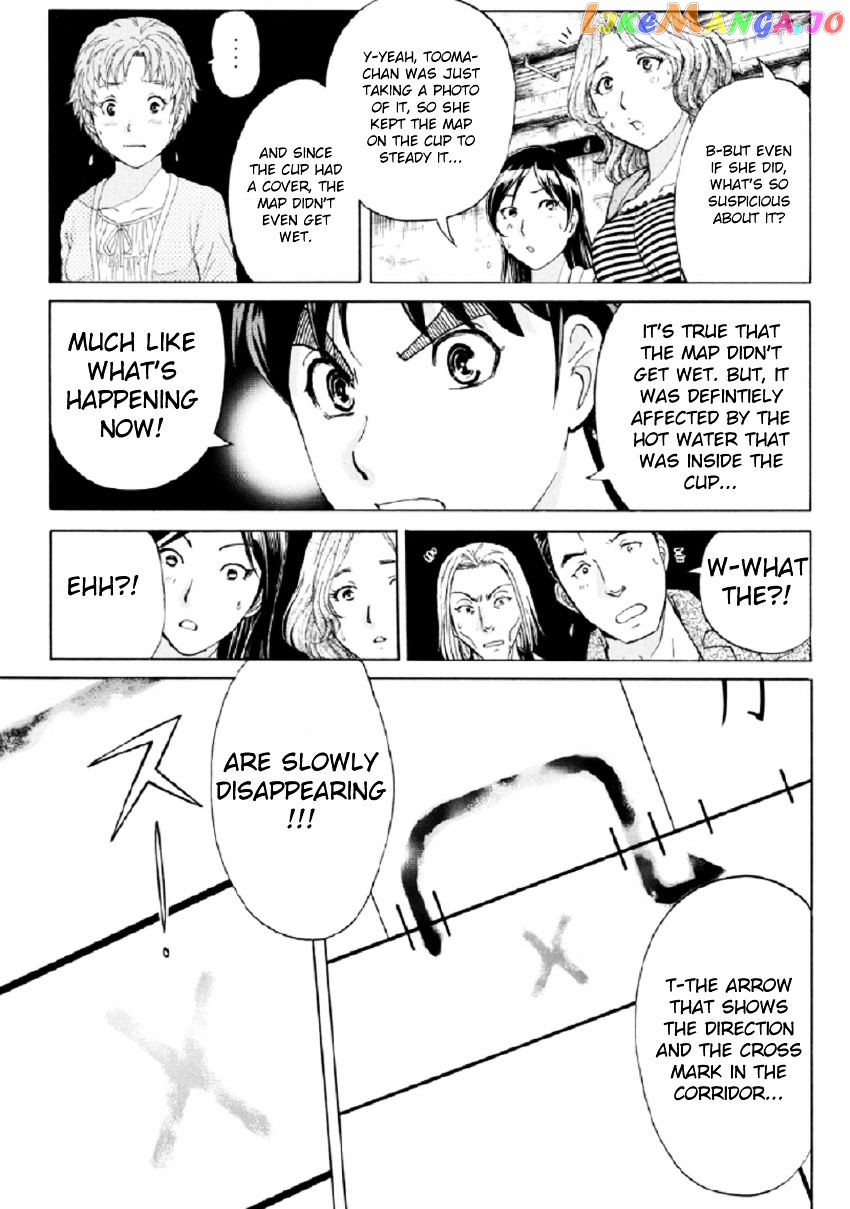 Kindaichi Shounen no Jikenbo R chapter 21 - page 10