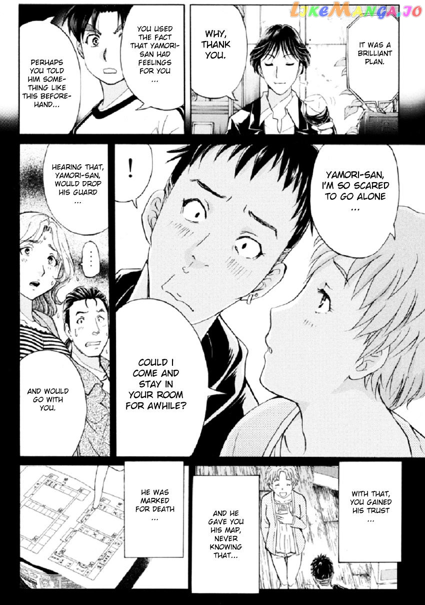 Kindaichi Shounen no Jikenbo R chapter 21 - page 13