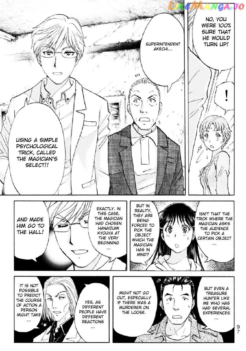 Kindaichi Shounen no Jikenbo R chapter 21 - page 18