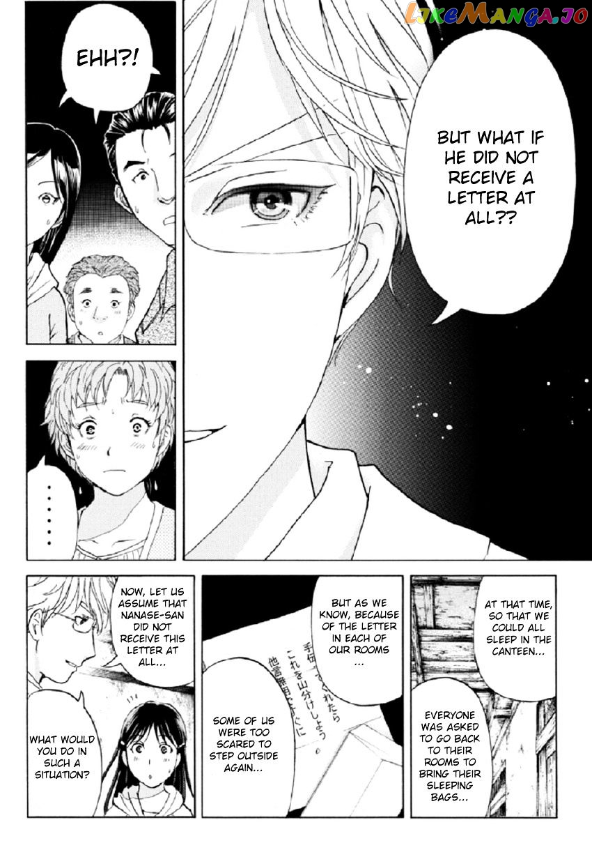 Kindaichi Shounen no Jikenbo R chapter 21 - page 19