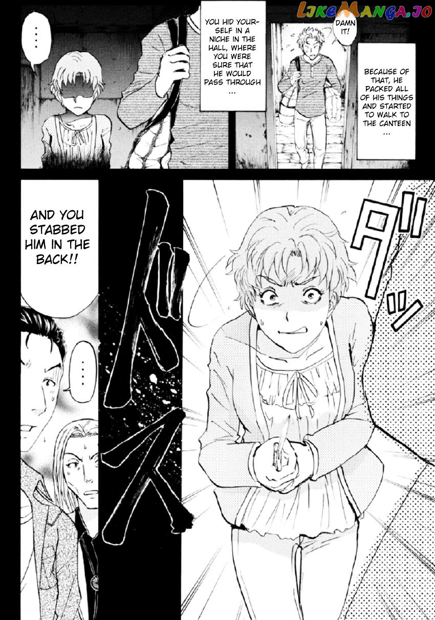 Kindaichi Shounen no Jikenbo R chapter 21 - page 21