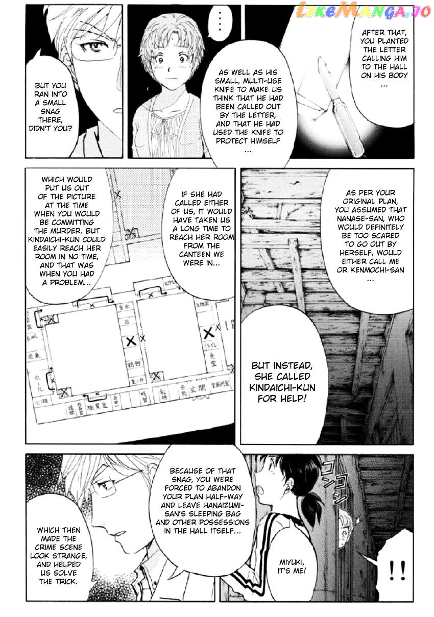 Kindaichi Shounen no Jikenbo R chapter 21 - page 22