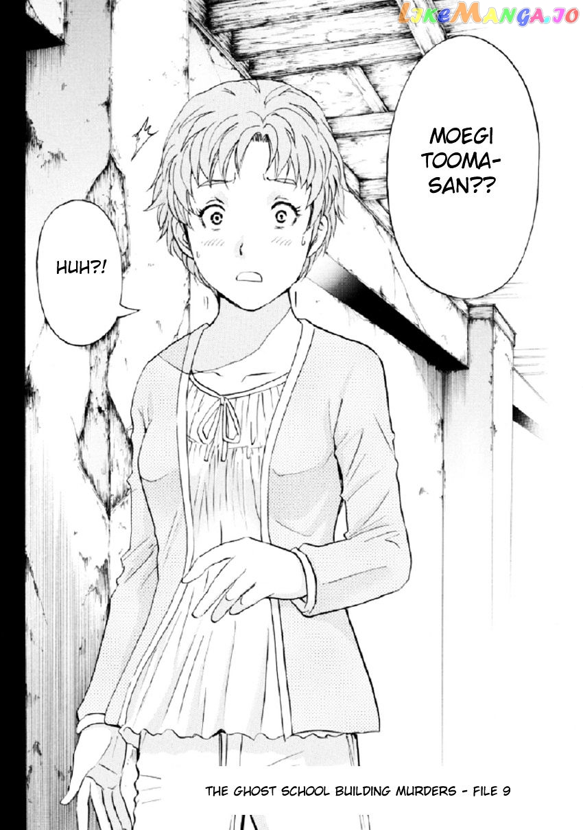 Kindaichi Shounen no Jikenbo R chapter 21 - page 5
