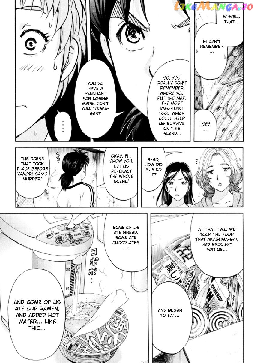 Kindaichi Shounen no Jikenbo R chapter 21 - page 8