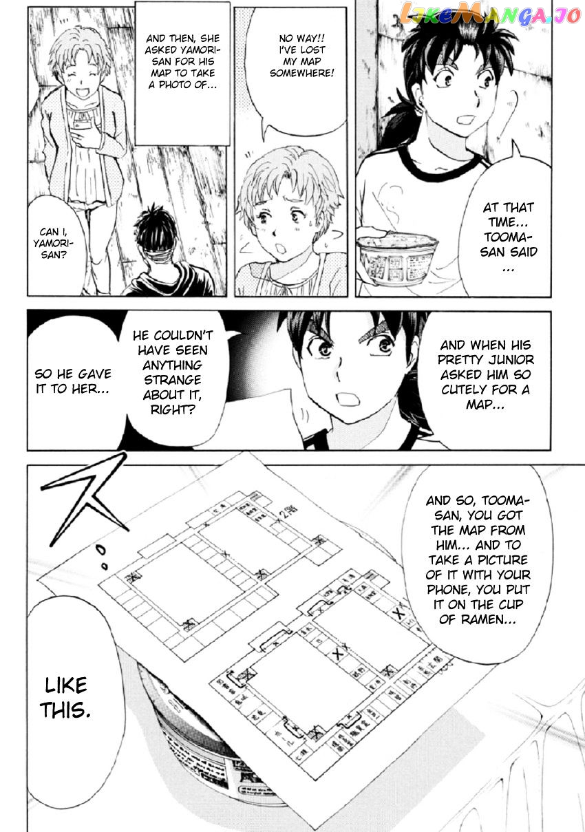 Kindaichi Shounen no Jikenbo R chapter 21 - page 9
