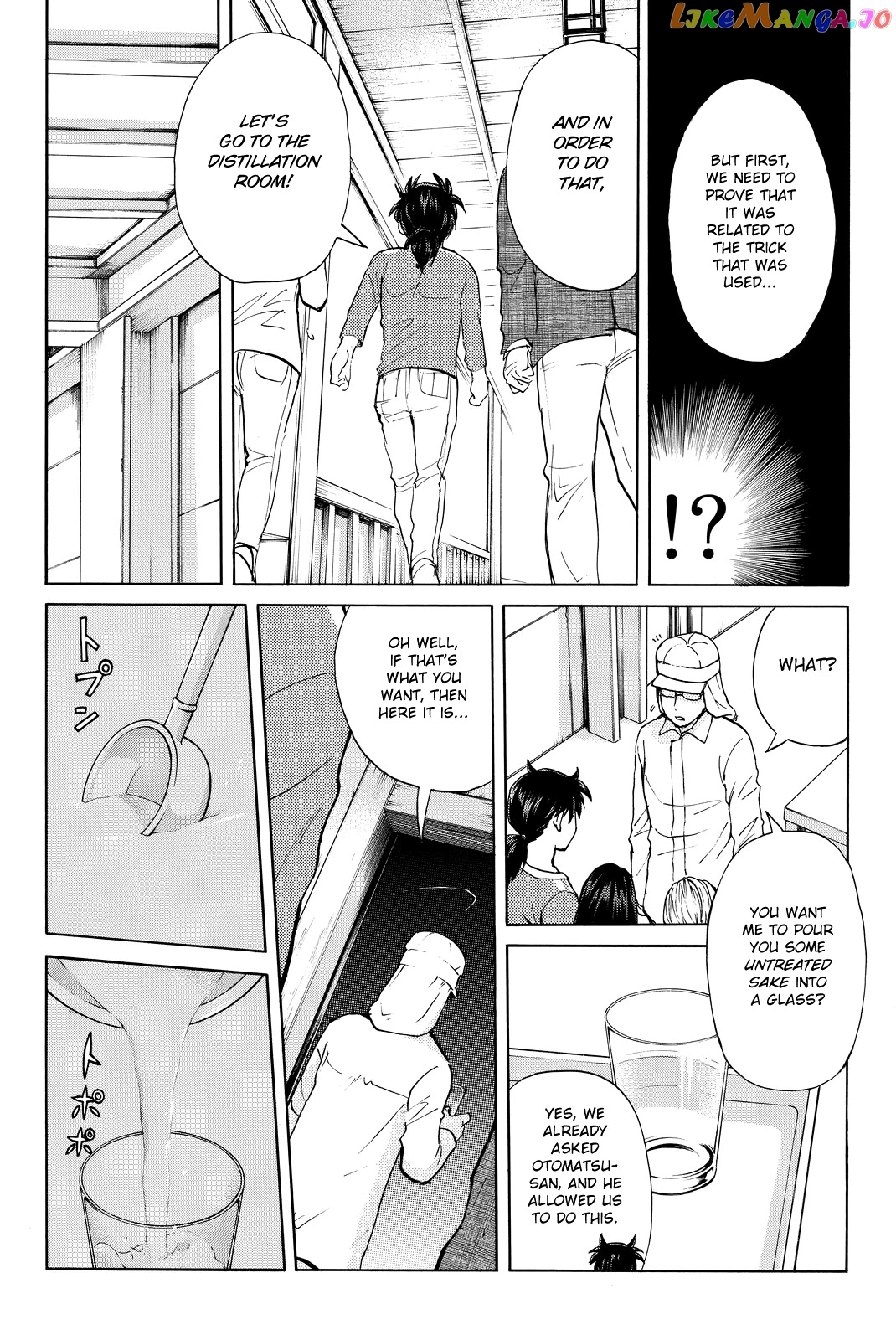 Kindaichi Shounen no Jikenbo R chapter 93 - page 13