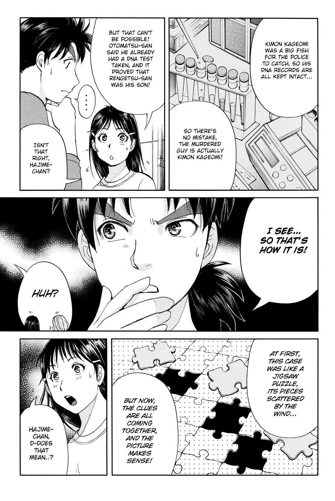 Kindaichi Shounen no Jikenbo R chapter 93 - page 18