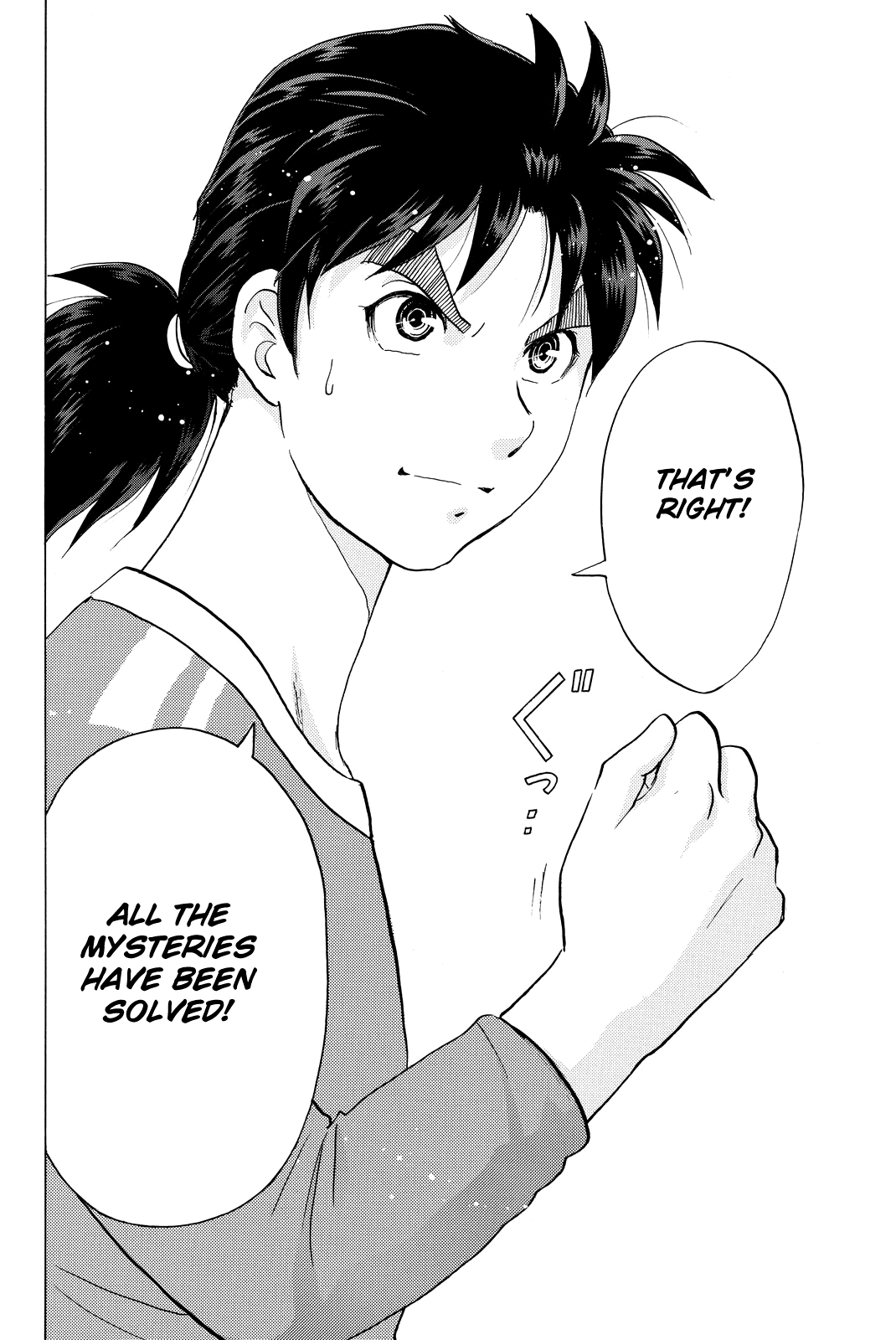 Kindaichi Shounen no Jikenbo R chapter 93 - page 19