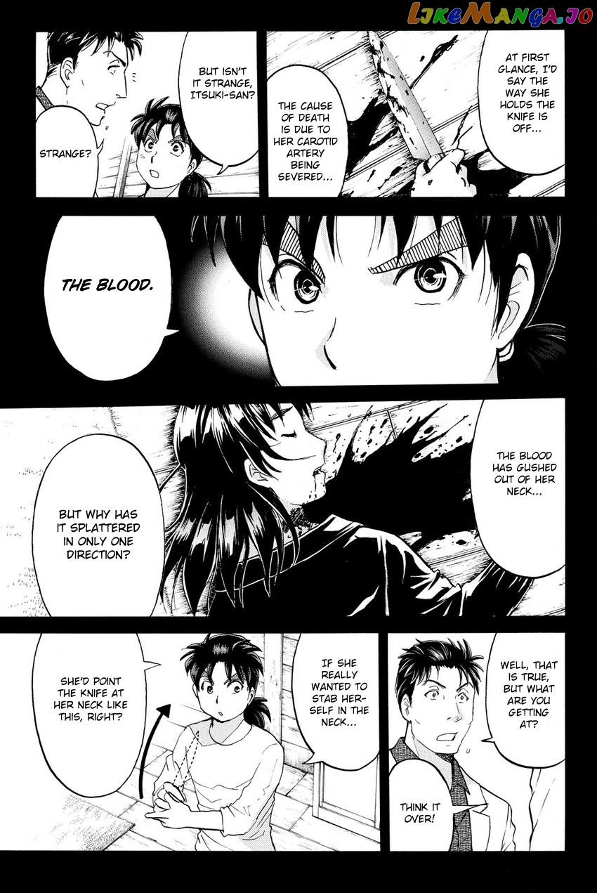 Kindaichi Shounen no Jikenbo R chapter 63 - page 10
