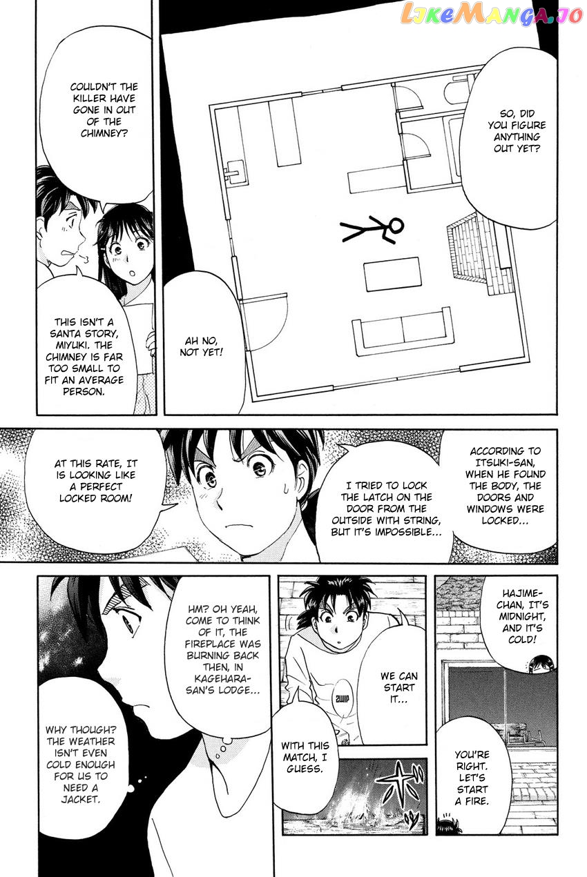Kindaichi Shounen no Jikenbo R chapter 63 - page 18