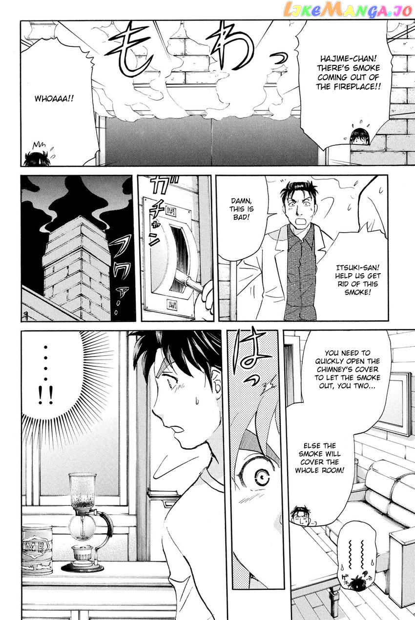 Kindaichi Shounen no Jikenbo R chapter 63 - page 19