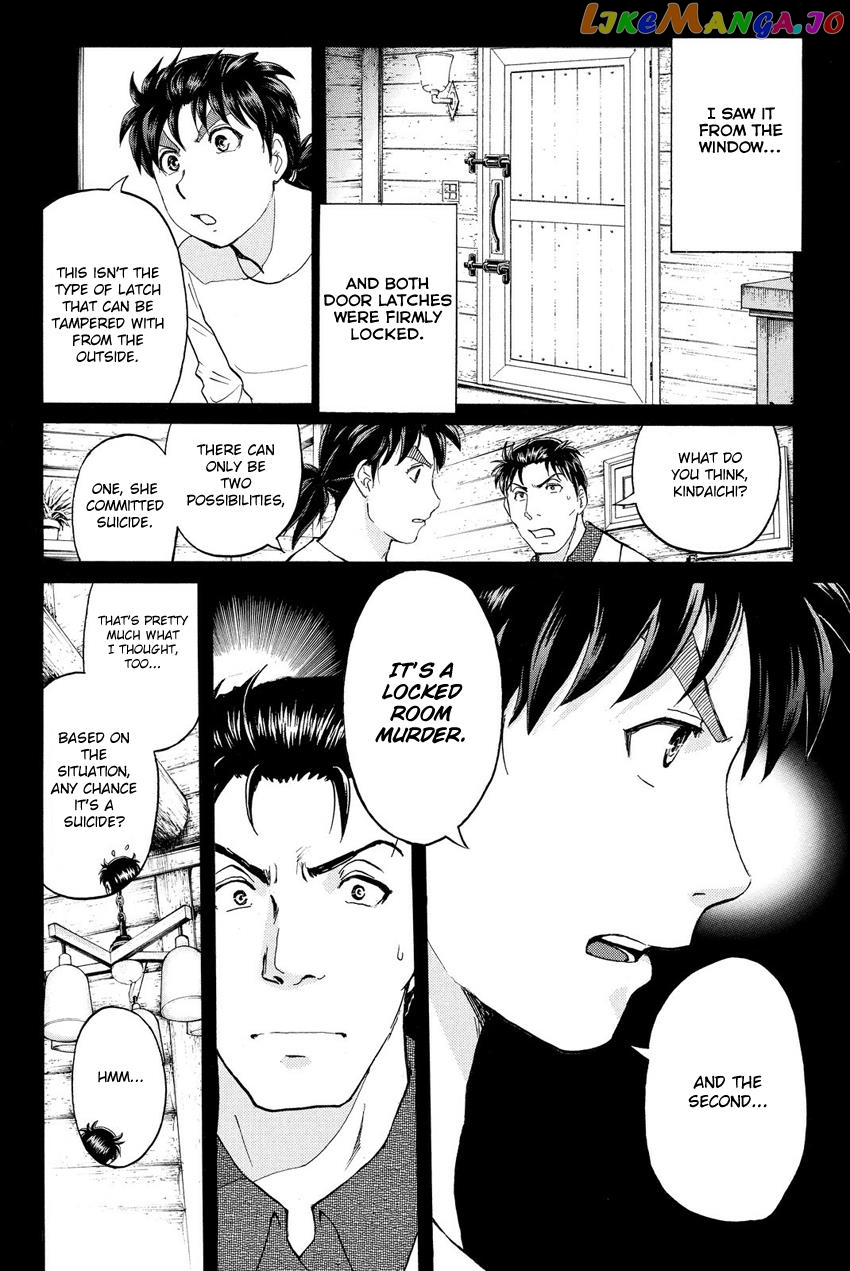 Kindaichi Shounen no Jikenbo R chapter 63 - page 9