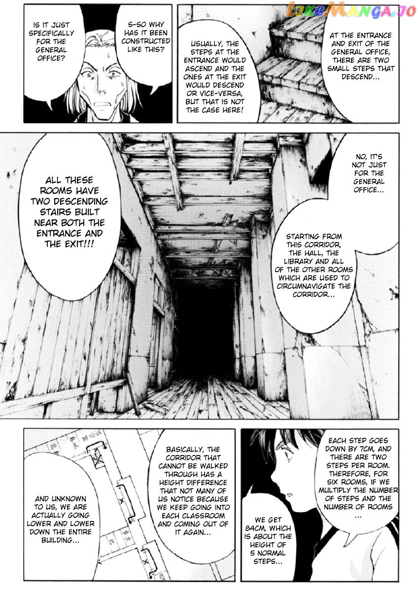 Kindaichi Shounen no Jikenbo R chapter 22 - page 10