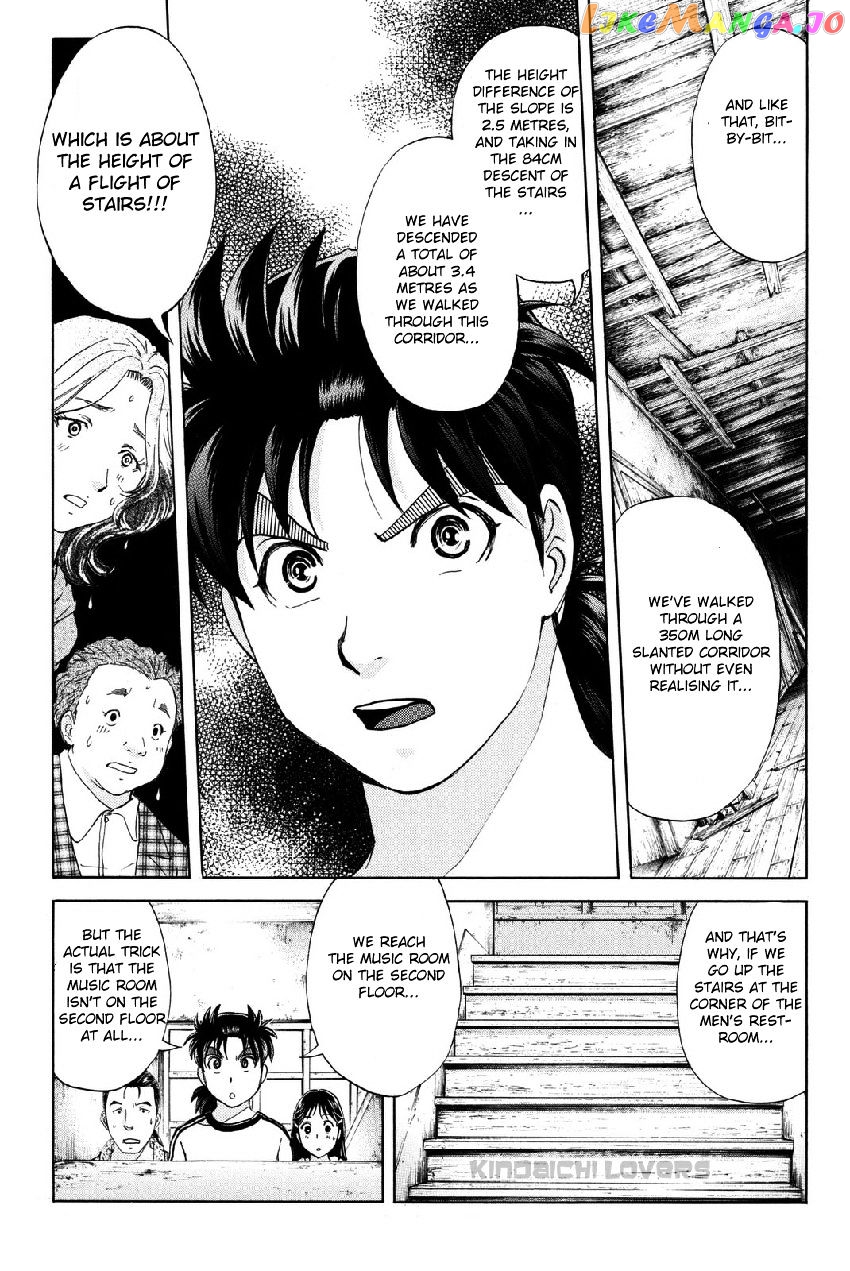 Kindaichi Shounen no Jikenbo R chapter 22 - page 12