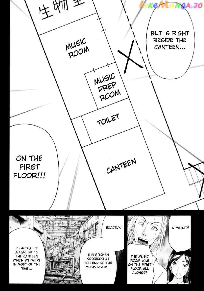 Kindaichi Shounen no Jikenbo R chapter 22 - page 13